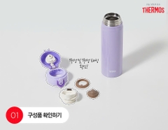 Thermos - Bình Giữ Nhiệt Thermos 500ml (Màu Tím)