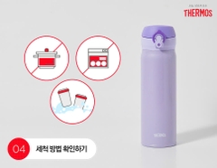 Thermos - Bình Giữ Nhiệt Thermos 500ml (Màu Tím)