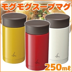 Mug - Bình Giữ Nhiệt Cỡ Nhỏ 250ml Mog2Mug (Màu Đỏ)
