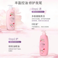 Kracie - Bộ Dầu Gội & Xả Dưỡng Ẩm Tóc Kracie Ichikami – 480ml x 2 (Màu Hồng)