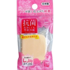 Seiwa Pro - Bông Phấn Trang Điểm Cao Cấp Seiwa Pro