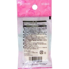 Seiwa Pro - Bông Phấn Trang Điểm Cao Cấp Seiwa Pro