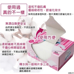 Labo Cotton - Bông Tẩy Trang Clean Puff 80 Miếng