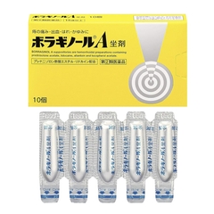 Boraginol - Viên Đặt Trĩ Chữ A Boraginol 30 Viên Nhật Bản