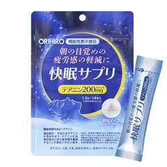 Orihiro - Bột Uống Hỗ Trợ Ngủ Ngon Orihiro 14 Gói Nhật Bản