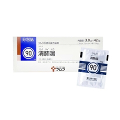Tsumura - Bột Lọc Phổi Tsumura Seihaito 90 Nhật Bản (3g x 42 Gói)
