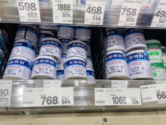 Ohta Isan - Bột Hỗ Trợ Trị Đau Dạ Dày Nhật Bản (140g)