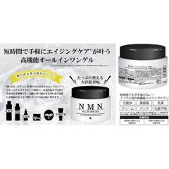 Mirai Lab- Gel Dưỡng Da ALL IN ONE GEL 280g