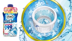 ROCKET - Nước tẩy lồng, vệ sinh lồng máy giặt siêu sạch Nhật Bản 550g