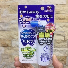 Hamikea - Xịt Chống Sâu Răng Cho Bé Hương Nho, Hoa Quả, Vị Dâu 25 Gram