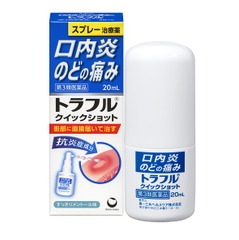 Daiichi Sankyo - Xịt Nhiệt Miệng Daiichi Sankyo Traful 20ml