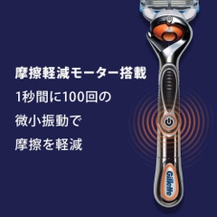Gillette - Dao Cạo Râu Gillette Fusion  Proglide FlexBall Nhật Bản 5 Lưỡi Kép (1 Thân, 2 Lưỡi, 1 Pin)