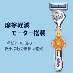 Gillette Fusion - Set Dao Cạo Râu Gillette Skinguard Sensitive 5 Lưỡi Kép (1 Thân + 6 Đầu Thay) Mẫu 4