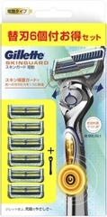 Gillette Fusion - Set Dao Cạo Râu Gillette Skinguard Sensitive 5 Lưỡi Kép (1 Thân + 6 Đầu Thay) Mẫu 4