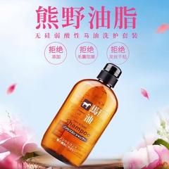 Kumano - Dầu Gội Chiết Xuất Từ Dầu Ngựa Kumano Horse Oil 600ml (Non-Silicon)