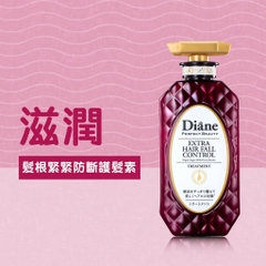 Moist Diane - Dầu Xả Kiểm Soát Tóc Yếu, Rụng, Nhiều Gàu Moist Diane Extra Hair Fall Control (450ml)