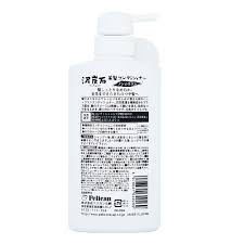PELICAN_Dầu xả Pelican than tre và bùn tro núi lửa 500ml