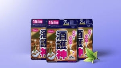 Viên giải rượu_giải độc gan SHUGOSHIN gói 45 viên