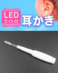 Motobayashi - Dụng Cụ Ngoáy Tai Cho Bé Có Đèn LED
