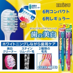 Ebisu - Bàn Chải Đánh Răng Lông Mềm Premium Care Ebisu Nhật Bản