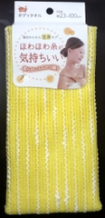 Seiwa-Pro - Khăn tắm cotton cho nữ 23x100cm màu xanh (mẫu mới)