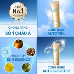 Anessa Shiseido - Gel Chống Nắng Bảo Vệ Hoàn Hảo Anessa Shiseido SPF 50+ PA++++ (90g)