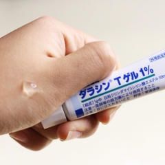 SATO - Gel Trị Mụn Dalacin T Gel 1% 10gr