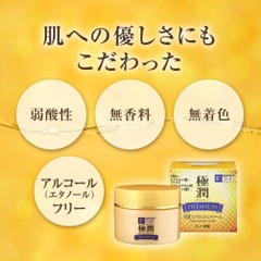 Hada Labo - Kem Dưỡng Siêu Cấp Ẩm Hada Labo Gokujyun Premium Super Moisture Cream 50g