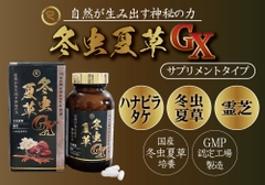 Tochukasou GX Reiperfect - Viên Uống Đông Trùng Hạ Thảo (150 Viên)