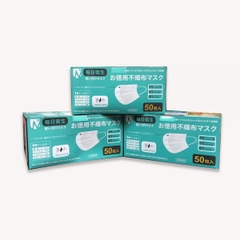 ACE - Hộp 50 Khẩu Trang Kháng Khuẩn, Chống Bụi 3 Lớp PP ACE Nhật Bản