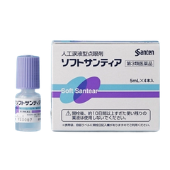 SANTEN - NƯỚC MẮT NHÂN TẠO SOFT SANTEN TÍM NHẬT BẢN (SET 4 LỌ 5ML)