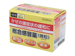 Paston - Bột Cảm Cúm Paston Gold A Từ 12 Tuổi Hộp 46 Gói