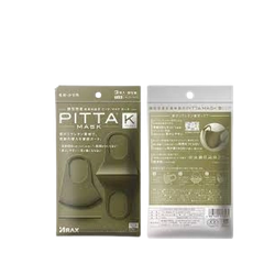 ​Pitta Mask - Khẩu Trang Chống Bụi và Chống Nắng Màu Xanh Rêu (Gói 3 Cái)
