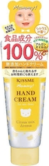 Kissme Mommy - Kem Dưỡng Da Tay Cấp Ẩm Hương Cam Chanh Nhật Bản