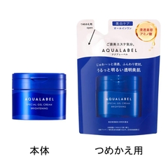 Shiseido - Kem Dưỡng Ẩm Trắng Da Shiseido Aqualabel Gel Cream 5in1 90g New