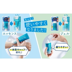 Biore - Kem Chống Nắng Sáng Rạng Rỡ - UV Aqua Rich Watery Essence (70g)