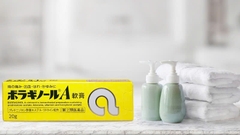 Boraginol - Kem Bôi Trĩ Chữ A Boraginol A Ointment 20g
