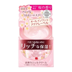 Shiseido - Kem Dưỡng Da Chống Lão Hoá Shiseido Aqualabel Special All In One 5in1 Bản Sakura