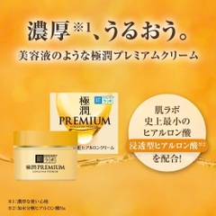 Hada Labo - Kem Dưỡng Hada Labo Premium Gokujyun Premium 50g Bổ Sung Hyaluronic Acid Cho Da 50g
