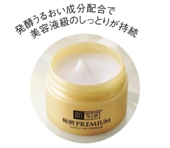 Hada Labo - Kem Dưỡng Hada Labo Premium Gokujyun Premium 50g Bổ Sung Hyaluronic Acid Cho Da 50g