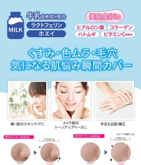 Meishoku - Kem Dưỡng Trắng Da Nâng Tông Instawhite Tone Up Cream Meishoku Nhật 50g