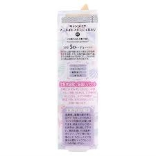 CANMAKE_Kem lót chống nắng Canmake Mermaid skin 41g SPF50+ PA++++ màu 01