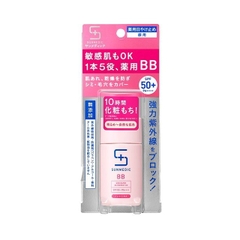 Shiseido - BB Cream Chống Nắng Shiseido SUNMEDIC Medicated BB Protect EX 5 Trong 1 (Tone Sáng)