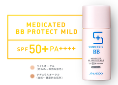 Shiseido - BB Cream Chống Nắng Shiseido SUNMEDIC Medicated BB Protect EX 5 Trong 1 (Tone Tự Nhiên)
