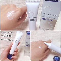 Transino - Tinh Chất Đặc Trị Nám Melano Signal (50g)