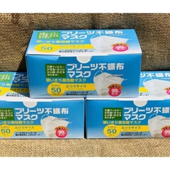 Nanzan - Hộp 50 Khẩu Trang Kháng Khuẩn, Chống Bụi 3 Lớp Nanzan
