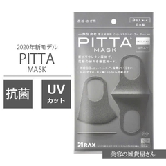 Pitta - Khẩu Trang Pitta Mask Nội Địa Nhật Màu Đen (Set 3 Chiếc)