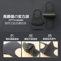 Khấu trang PITTA MASK