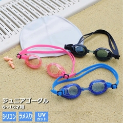 Goggles - Kính Bơi Kháng Khuẩn, Chống Mờ Cao Cấp Goggles Nhật Bản (Màu Xanh)
