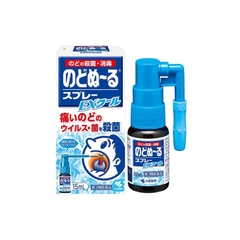KOBAYASHI - Thuốc Xịt Họng Trị Ho, Viêm Họng Vị Bạc Hà Kobayashi 15ml